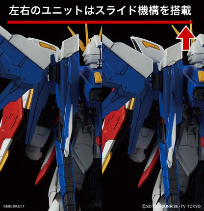 Bandai 1/144 RG GAT-X105B / FP Build Strike Gundam Full Package