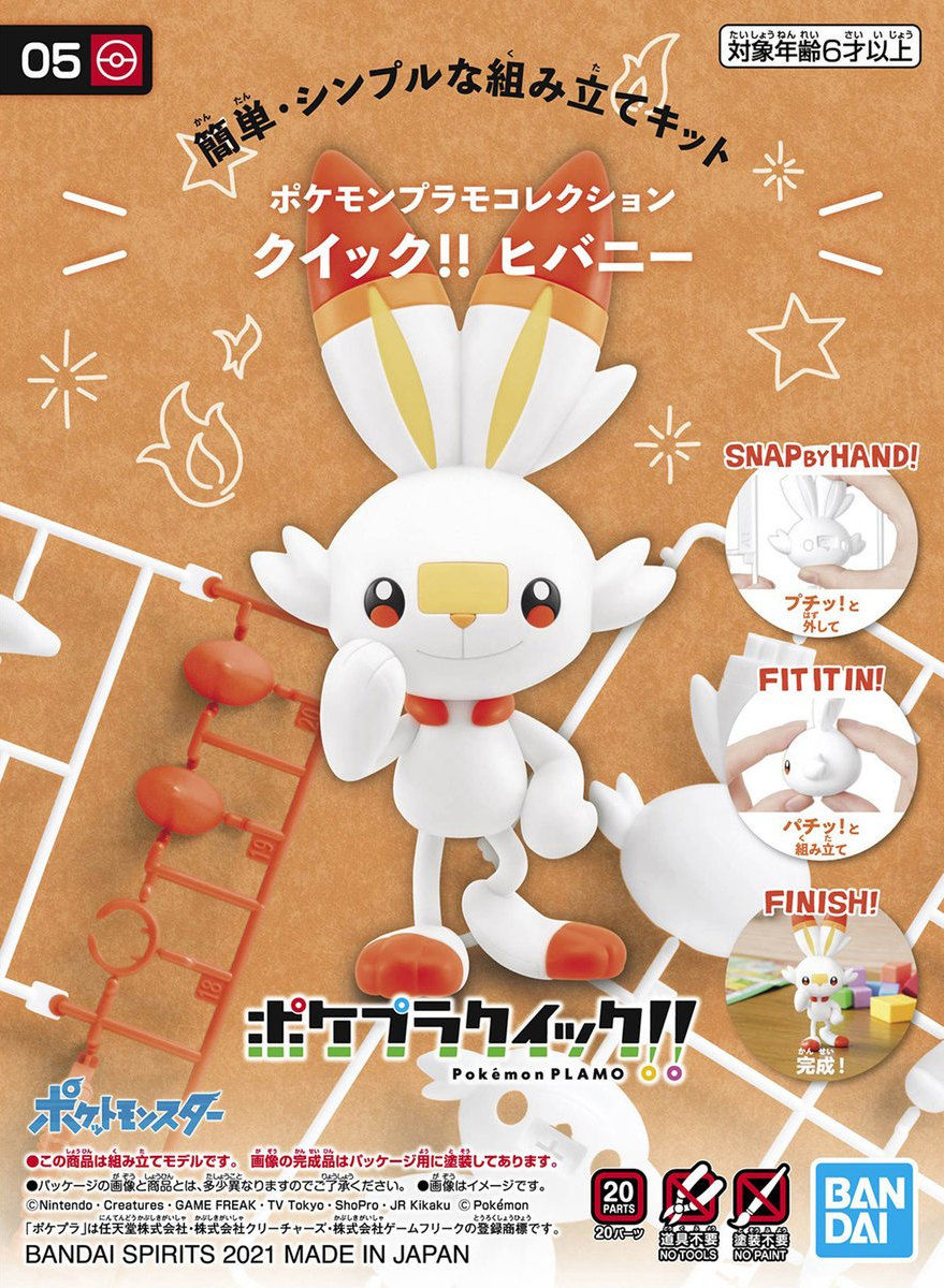 Bandai Pokemon Plastic Model Collection Quick!! 05 Scorbunny