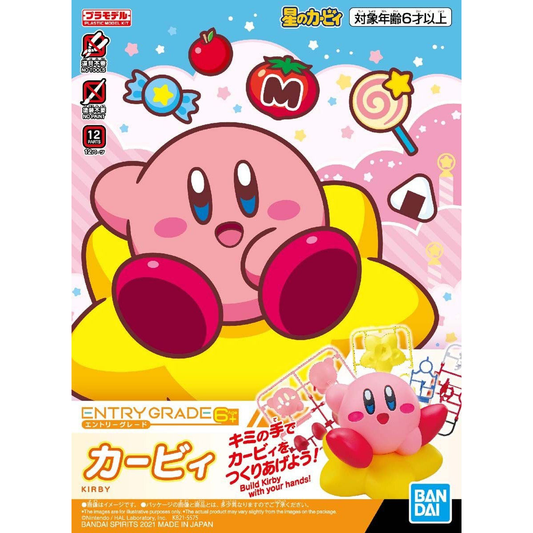 Bandai Nintendo Entry Grade Kirby