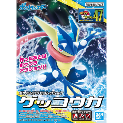 Bandai Pokemon Plastic Model Collection 47 Select Series Greninja