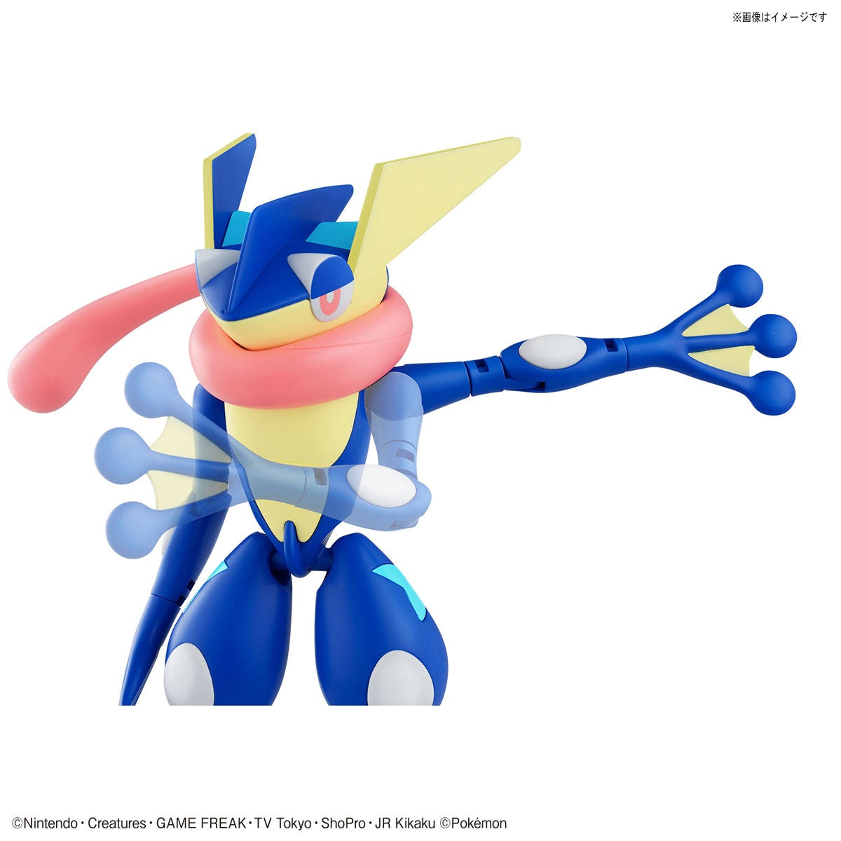 Bandai Pokemon Plastic Model Collection 47 Select Series Greninja