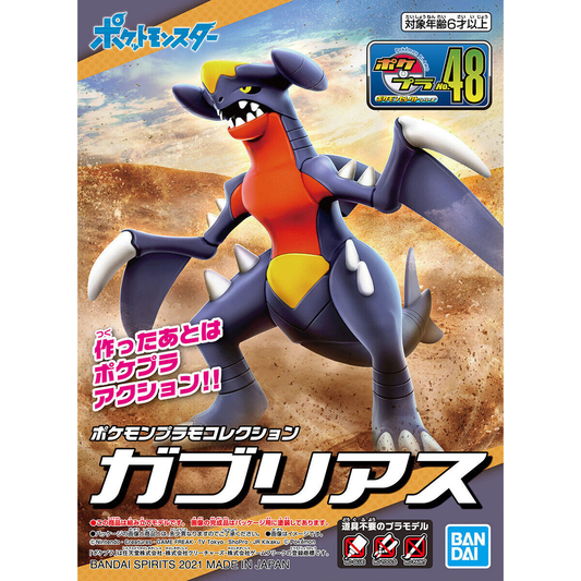 Bandai Pokemon Plastic Model Collection 48 Select Series Garchomp