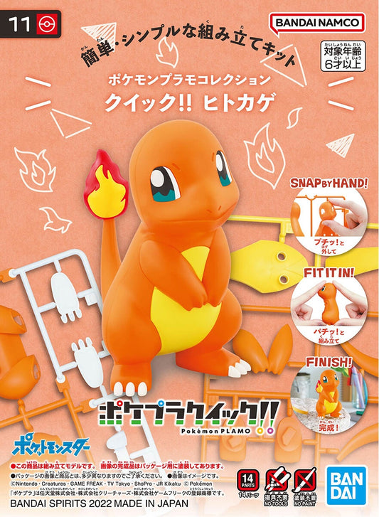 Bandai Pokemon Plamo Collection Quick!! 11 Charmander