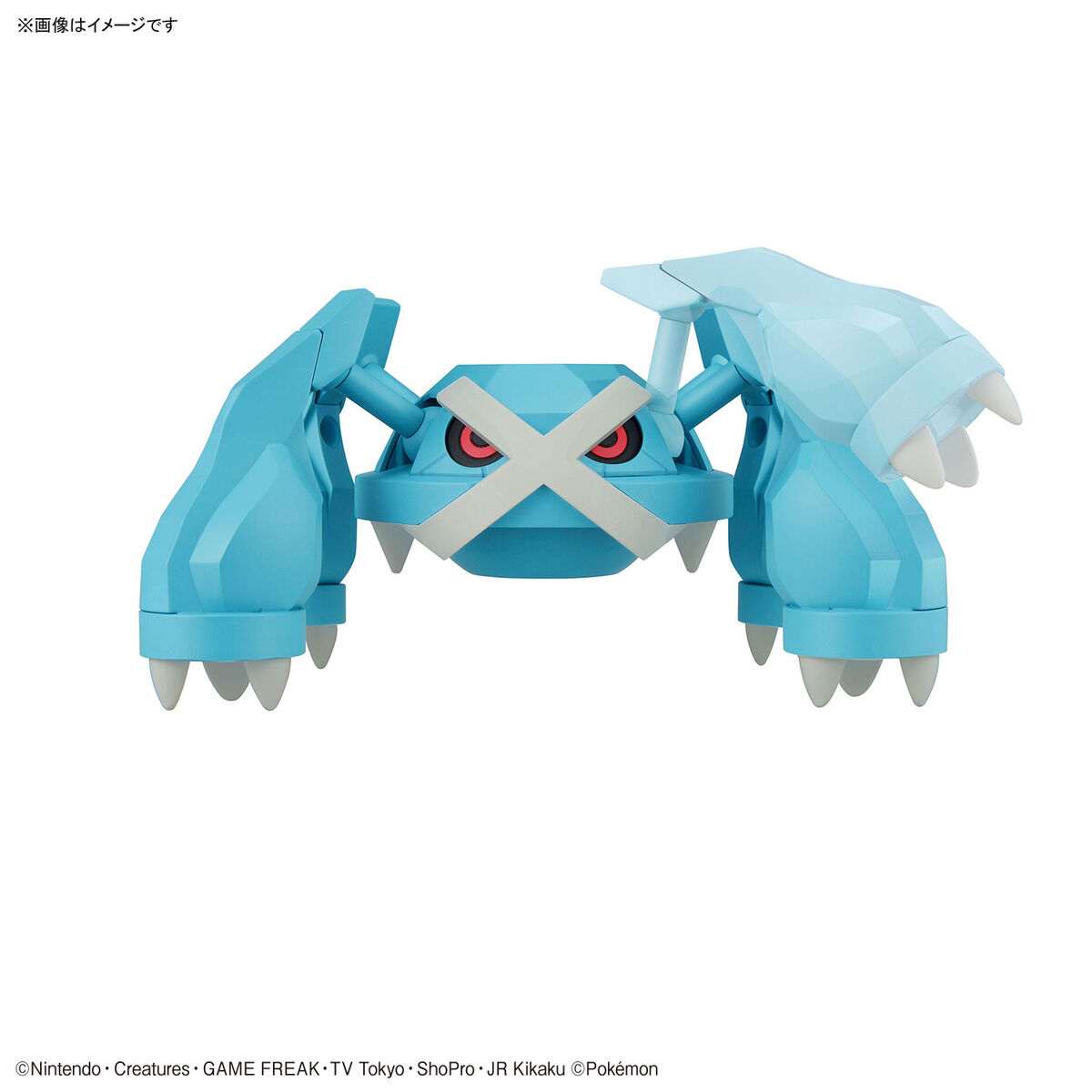 Bandai Plamo Collection 53 Select Series Metagross