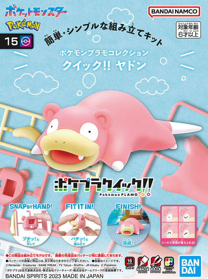 Bandai Pokemon Plamo Collection Quick!! 15 Slowpoke