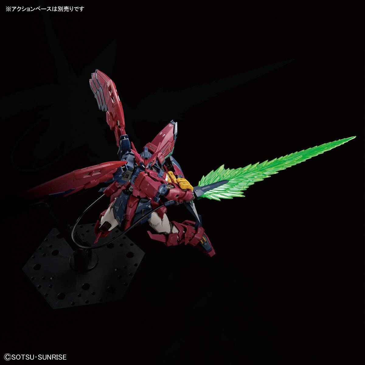 Bandai 1/144 RG Gundam Epyon