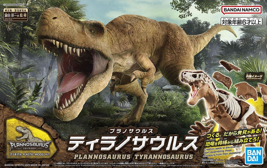 Bandai Dinosaur Plastic Model Kit Tyrannosaurus