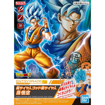 Bandai Entry Grade Super Saiyan God Super Saiyan Son Goku