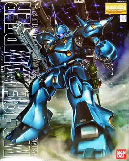 Bandai 1/100 MG Kampfer