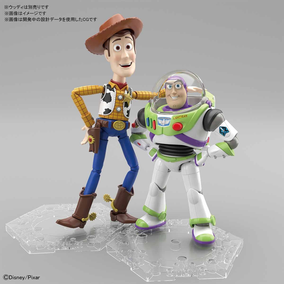 Bandai Figure-Rise Standard Toy Story Buzz Lightyear