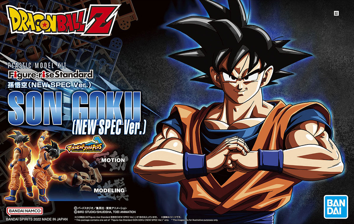 Bandai Figure-Rise Standard Son Goku (NEW SPEC VER.)